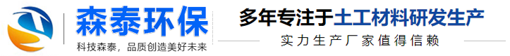 德州森泰環(huán)?？萍加邢薰? /></a></div>
        <div   id=