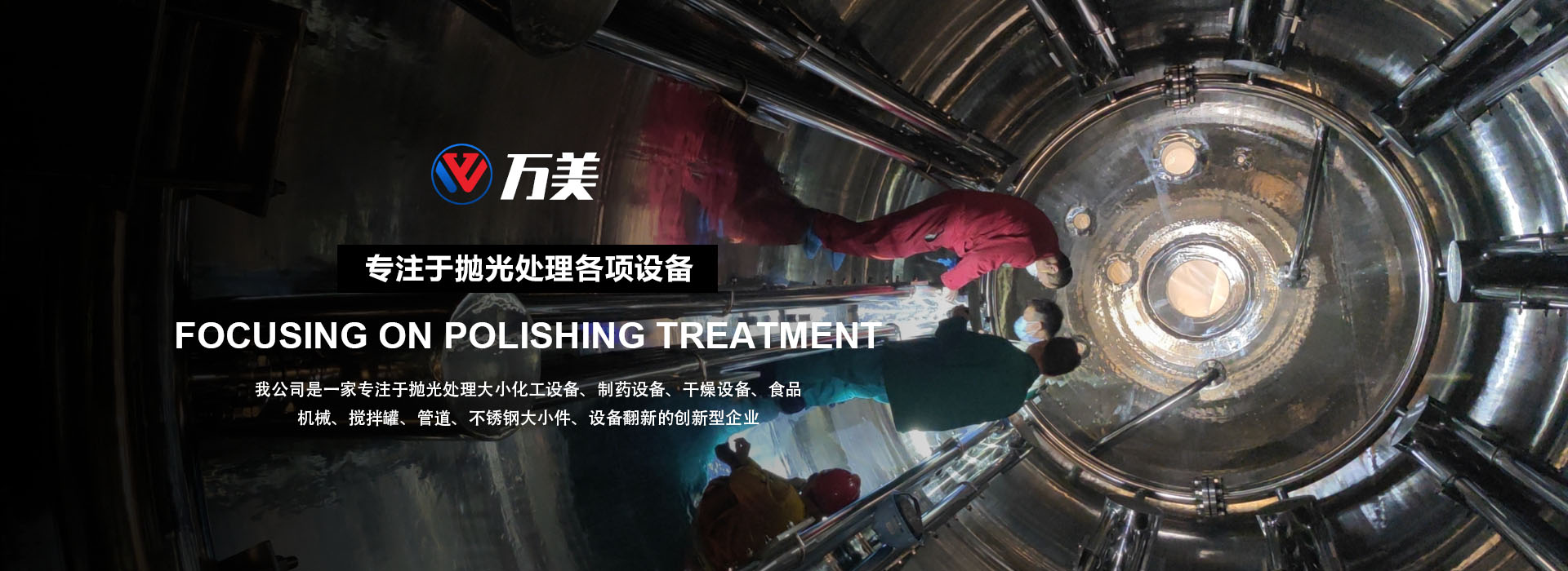 綠化護(hù)欄